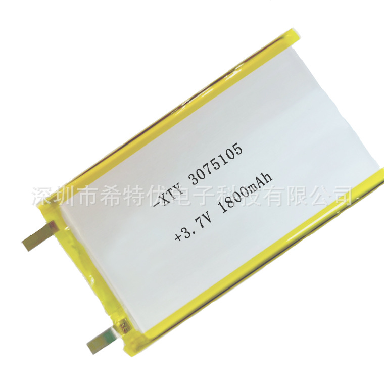 厂家直供 3075105PL  1800mAh  3.7V  加台湾保护板