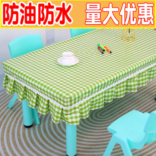 Kindergarten tablecloth table cover special fabric small fresh table cover waterproof oil-proof table tablecloth student desk cloth cover