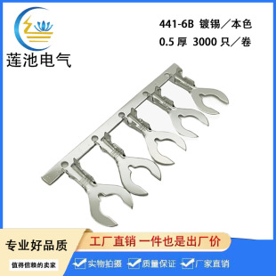 6.2U�Ͷ���  6.2�з�_���ζ��� DJ441-6B �M����a0.5�� 3000ֻ/