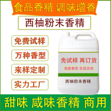 ʳ�����ַ�ĩ�㾫�決����c��ɹ��w����ǹ������ʳƷ�S����