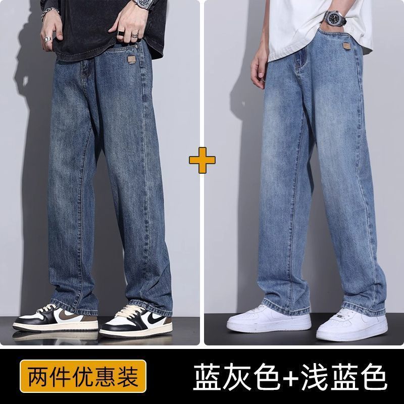 【两条】 蓝灰+浅蓝色