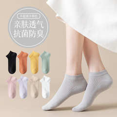 夏季襪子女短襪透氣純色棉襪薄女士不掉跟淺口船襪抗菌防臭短筒襪