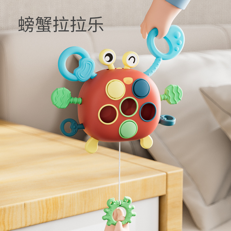 多功能嬰幼兒螃蟹拉拉樂精細化鍛煉益智早教手指扭扭樂牙膠玩具