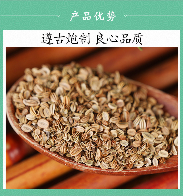 Wild She Chuang Zi Cnidium Fruit Tea 500g Dried Cnidium monnieri Fruit for Traditional Herbal Decoction quality and texture