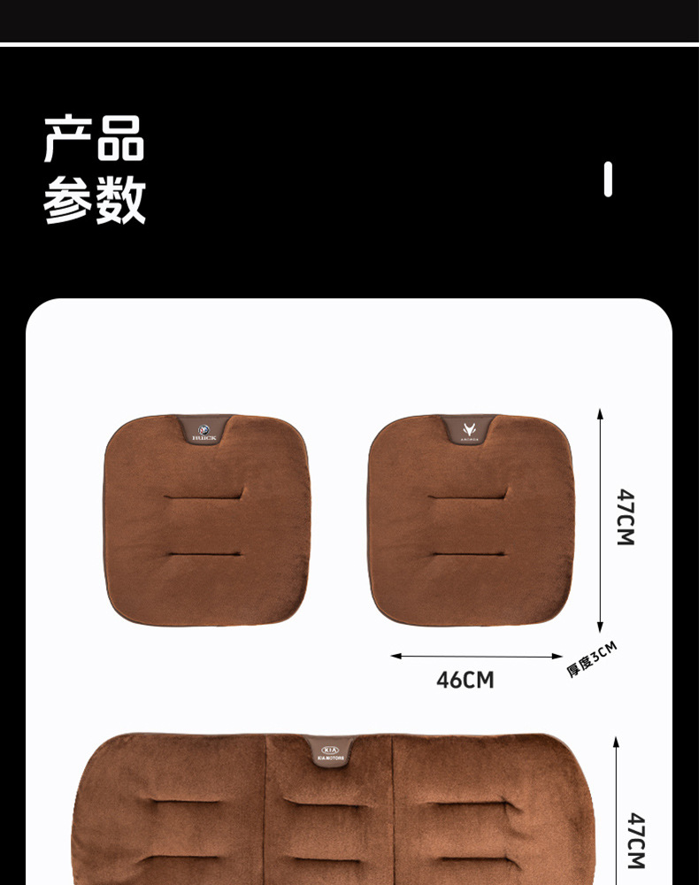 Suitable for Kia Cushion Winter Smart Run Lion Run k2K3 Freddy Aopao kx3 Car Seat Cushion Cover Thickened
