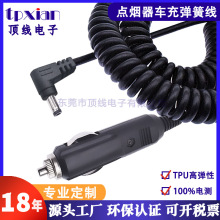 专业生产车充电源线 12V2A美式点烟器线 弹簧线车载充电电源线