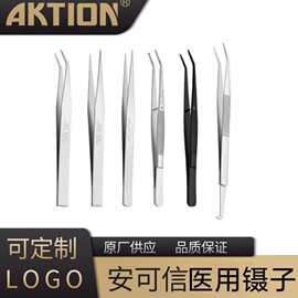 医用不锈钢直头弯头镊子 缝纫工具 美容镊嫁接镊子医用镊子