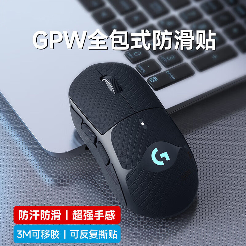Gpw2 generation [black classic] anti-slip and anti-sweat + super feel