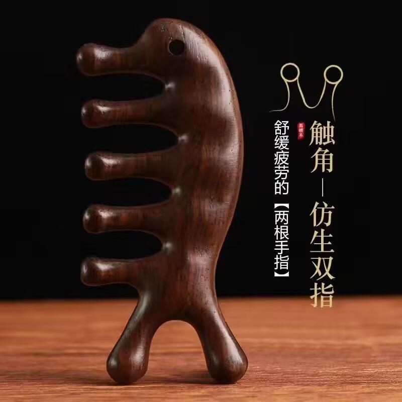 檀木頭療養生頭部緑檀五歯経絡櫛頭皮マッサージ櫛小櫛髪頭皮広歯櫛|undefined