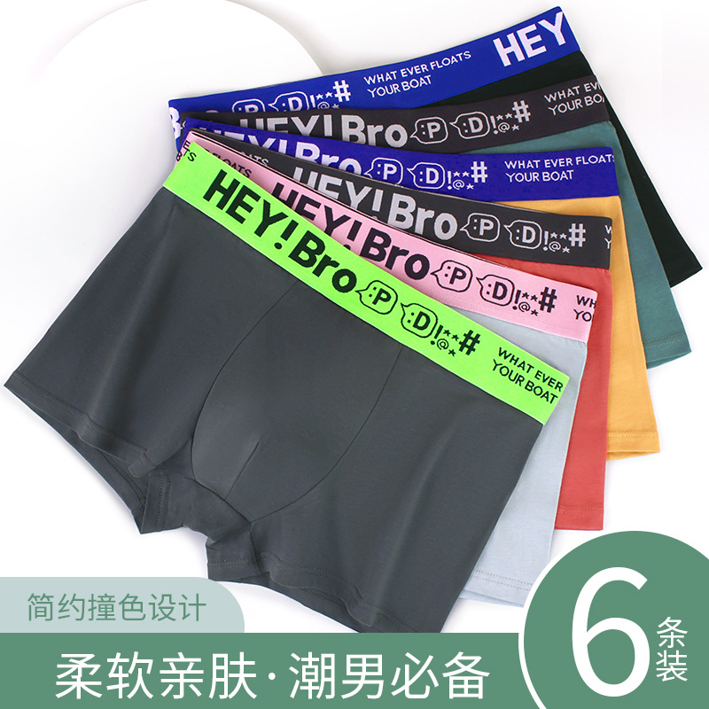 Algodón puro simple ropa interior de hombre marca de moda contraste color niños Boxer shorts Mediados de cintura suelta cómoda juventud Boxer shorts