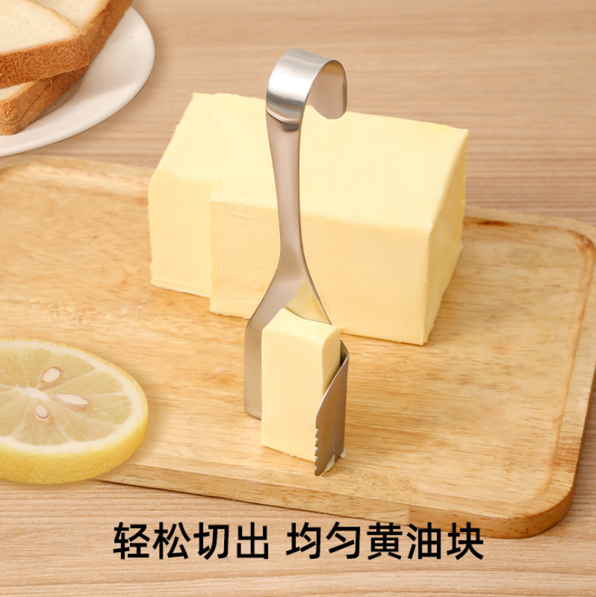 不锈钢奶酪刀黄油切刀