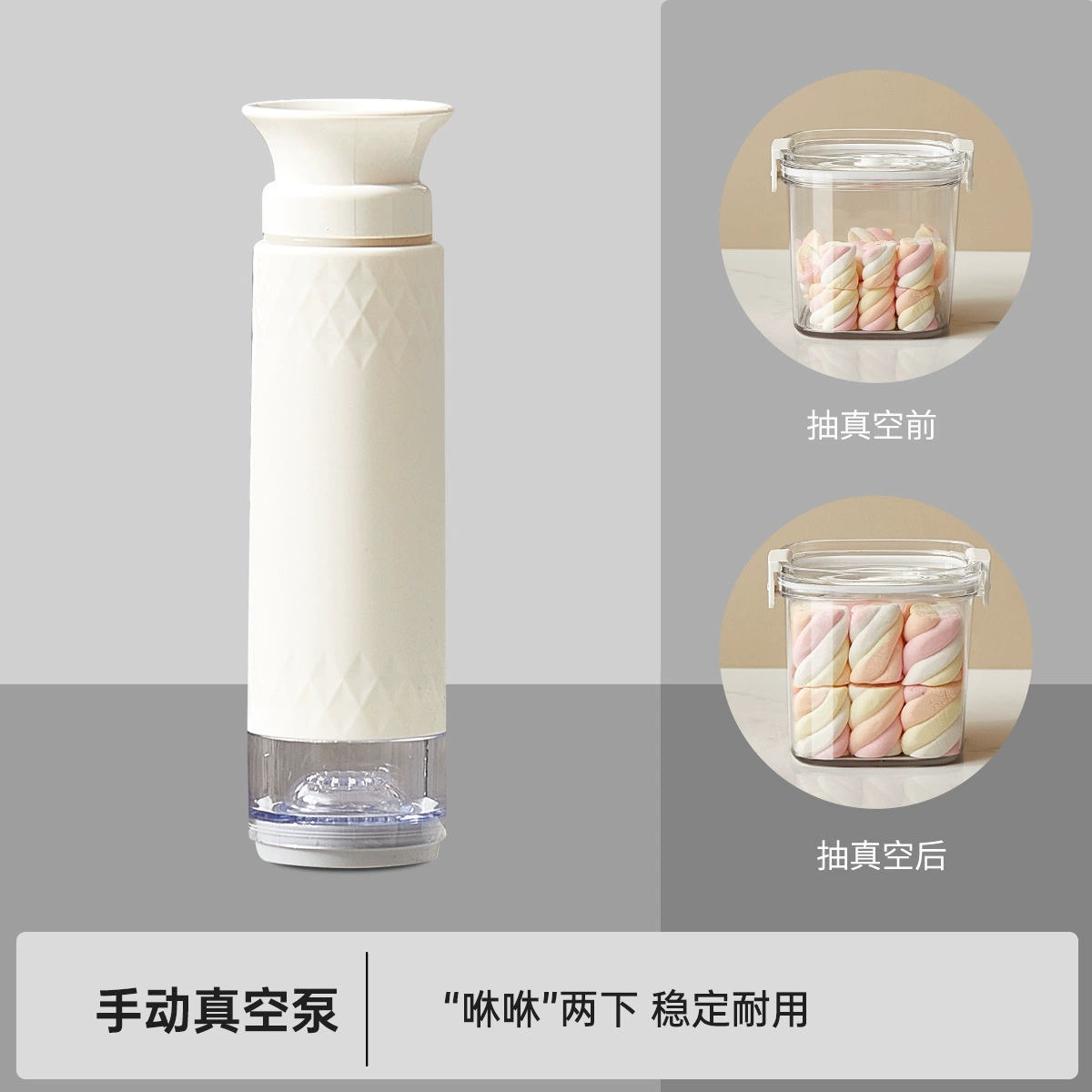 One-Click Vacuum Storage Container, Transparent Thick Plastic Square, 460–1800 ml, Pump Options