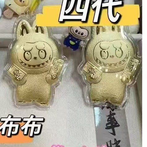 黄金拉布布labubu金箔手机链挂绳999足金20mg含金挂件钥匙扣礼物|undefined