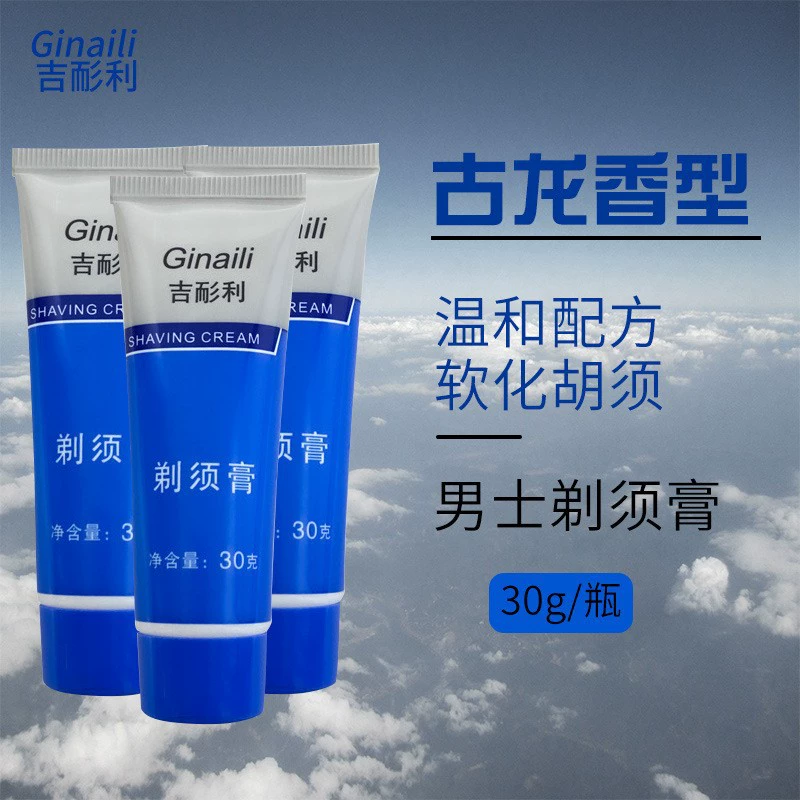 Крем для бритья 30 G Крем для бритья Смягчающий борода Бритье Уход за кожей Увлажняющий гель Пена для бритья в ассортименте