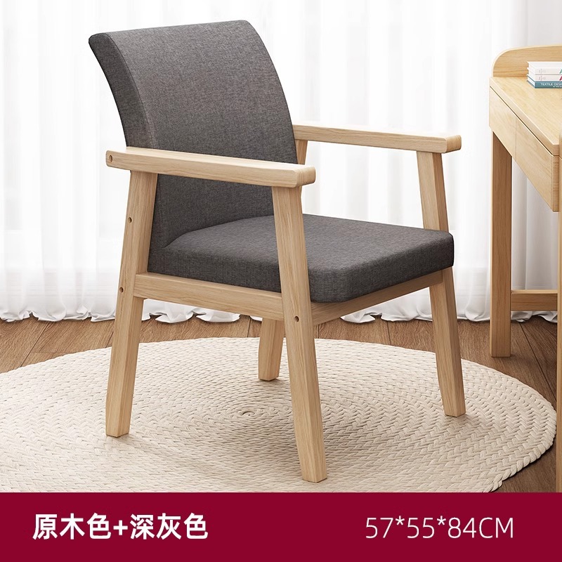 silla de madera maciza silla de computadora doméstica silla de oficina silla de estudio simple taburete silla de comedor con respaldo cómodo