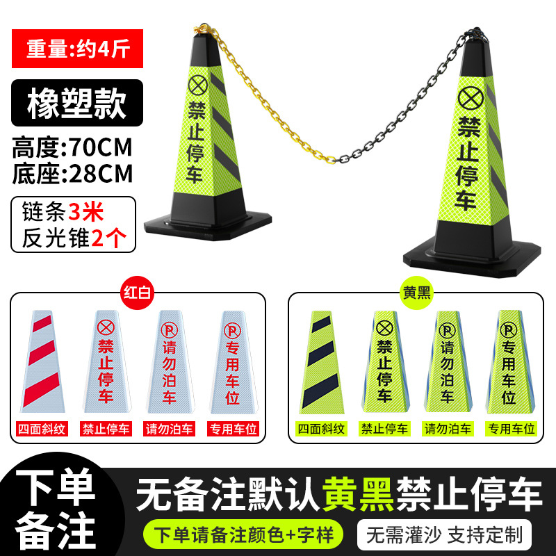 2kg 조합 [고무 및 플라스틱]