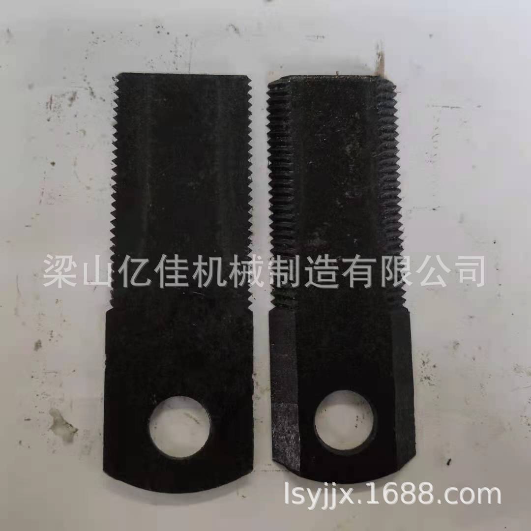 春天刀片厂家批发零售还田机刀片  玉米还田机刀片