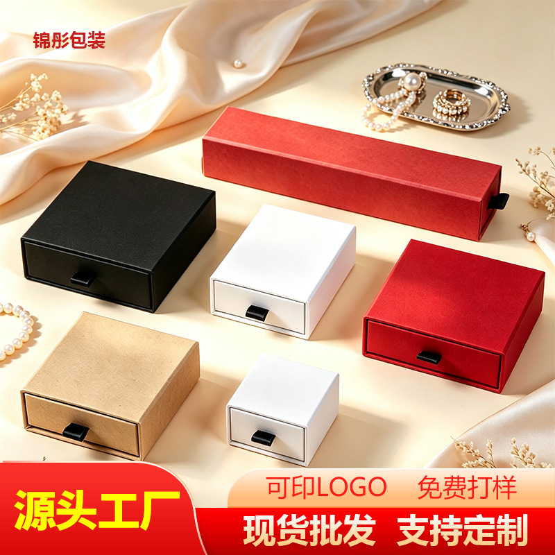 Cajas de joyería tipo cajón, cajas de joyería de papel Kraft en stock, cajas de joyería, cajas de joyería, cajas de embalaje al por mayor