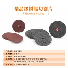 �ĥ��ĥ��� 32mm�p�W�и�Ƭ ��֬�p�W����Ƭ���������и�Ƭ