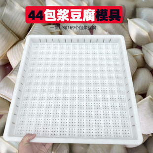 ���{����ģ�߿�44���ϼӺ�P������С��������Ʒ�а��{������