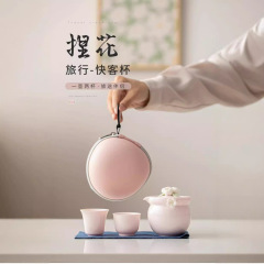 旅行茶器セット快客杯キャンプ屋外携帯オフィス工夫茶器女性陶磁器ティーポットカップ