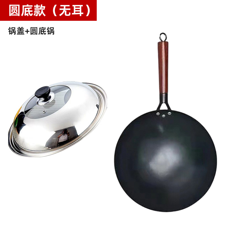귀 없는 모델(둥근 바닥) + 냄비 뚜껑