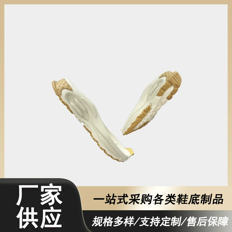 Прямые поставки внешней торговли на внутреннем рынке EVA резиновый материал противоскользящий и износостойкий повседневная спортивная обувь детская подошва на заказ