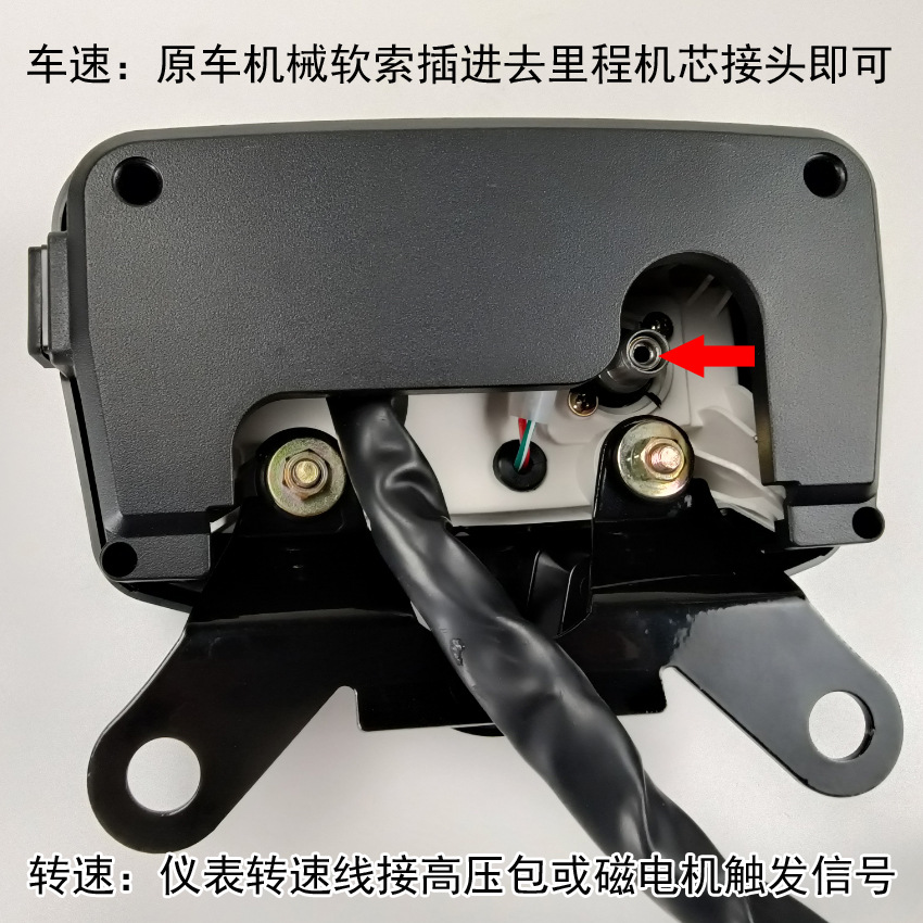 Cg125 Wh125-3 Sdh125-7C Code Meter Digital Instrument Assembly Digital Code Meter Modified with USB Clock