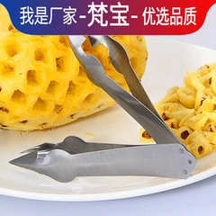 Pineapple Peeler Stainless Steel Eye Clamp Pineapple Knife Seed Peeler Fruit Sugar Cane Peeling Knife Tool