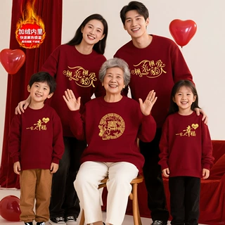 加绒全家福卫衣祝寿礼仪亲子家庭装生日周年纪念聚会红色喜庆上衣