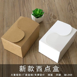 纸盒;其他礼品包装;纸罐