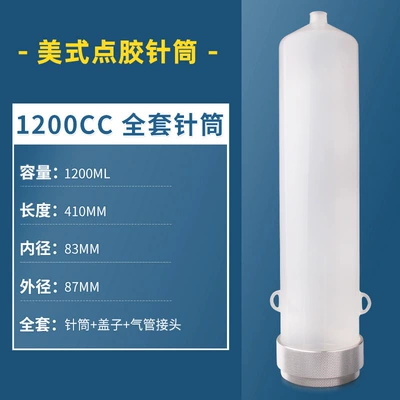 Yapışqan paylayıcı adapterlər — syringe large capacity screw - 1200cc-syringe-complete-set