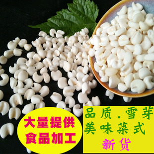 ��Ŵ���������w���ּZÓƤ�����׾Ƶ�����ʳƷ�ӹ�ѩѿԭ�����l
