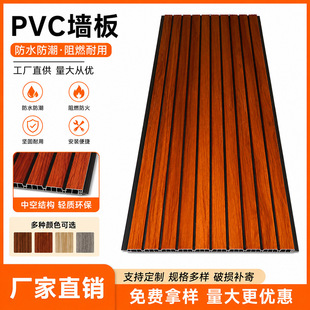 PVC�пՠ��� ľ�y�b��� ���b�o���� ��������Ƶ���b���̰��