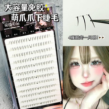 �������z��ж��ճ��צ�½�ë�δطֶ�ʽ���R�������������ۼٽ�ë