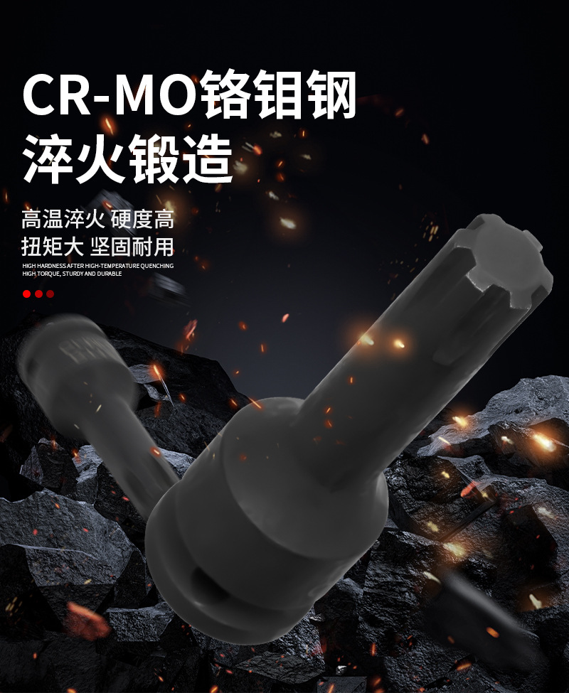 Trumpchi Ford Edge Engine Cylinder Head Screw Ga5Gs4Gs5Ga6Gs8Rt14 Wide Edge Bit Special Screwdriver