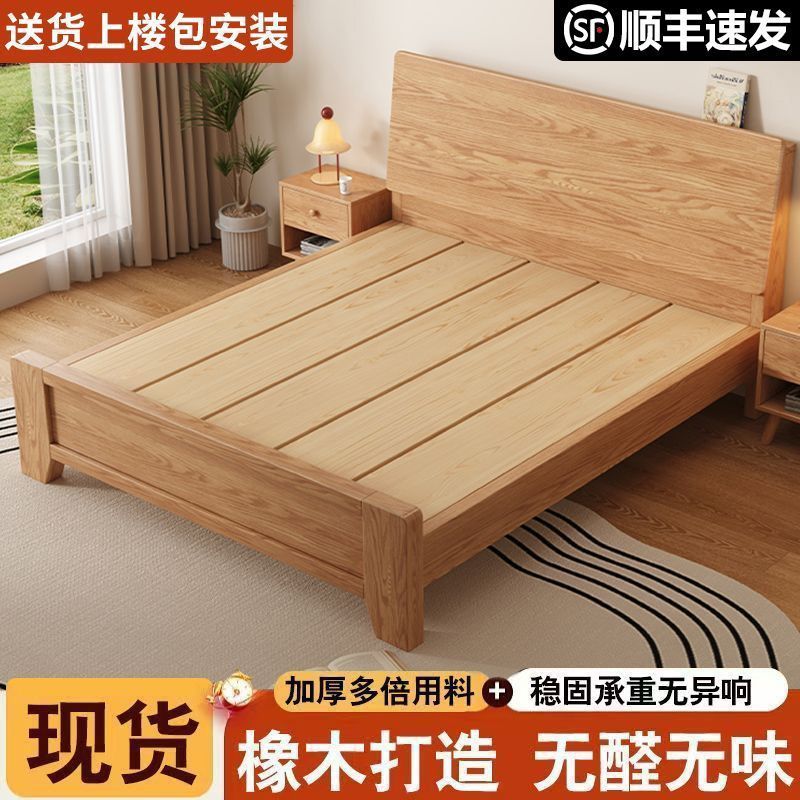Cama de madera sólida, cama doble moderna y simple, cama de roble principal, marco de costilla a prueba de humedad, madera sólida, cama de madera sólida.