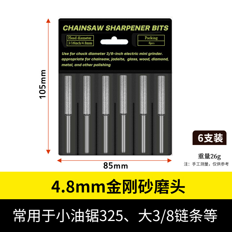 Cadena de sierra eléctrica cabeza de molienda archivo eléctrico Cadena de sierra rectificadora diamante cilíndrico cabeza dentada conjunto transfronterizo