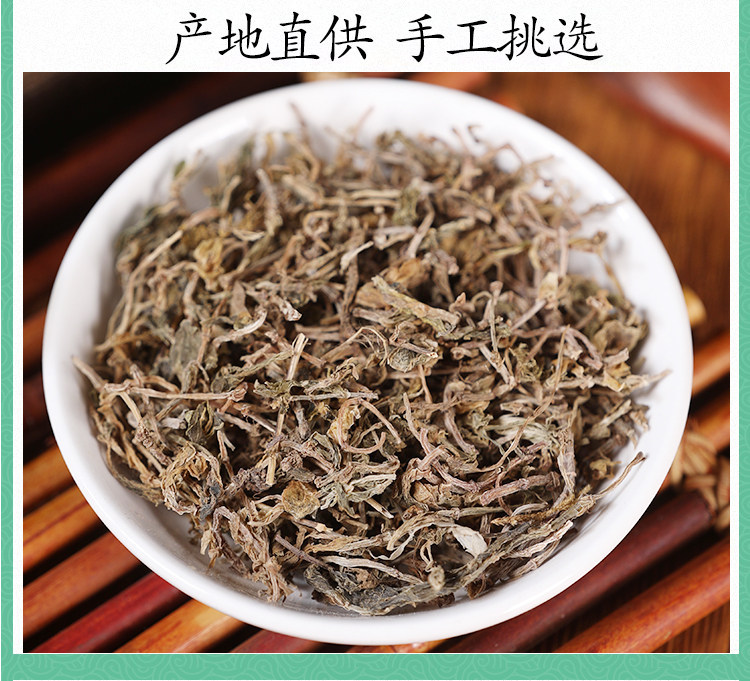 Wild Sedum Herb Chui Pen Cao Dried Whole Plant 500g Traditional Chinese Herbal Tea and Decoction Ingredient specifications