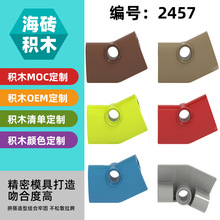 ��1KG�������ָ�2457ƴ�����ǻ�ľ�Ƽ�MOC����ɢ��2x3x1�������
