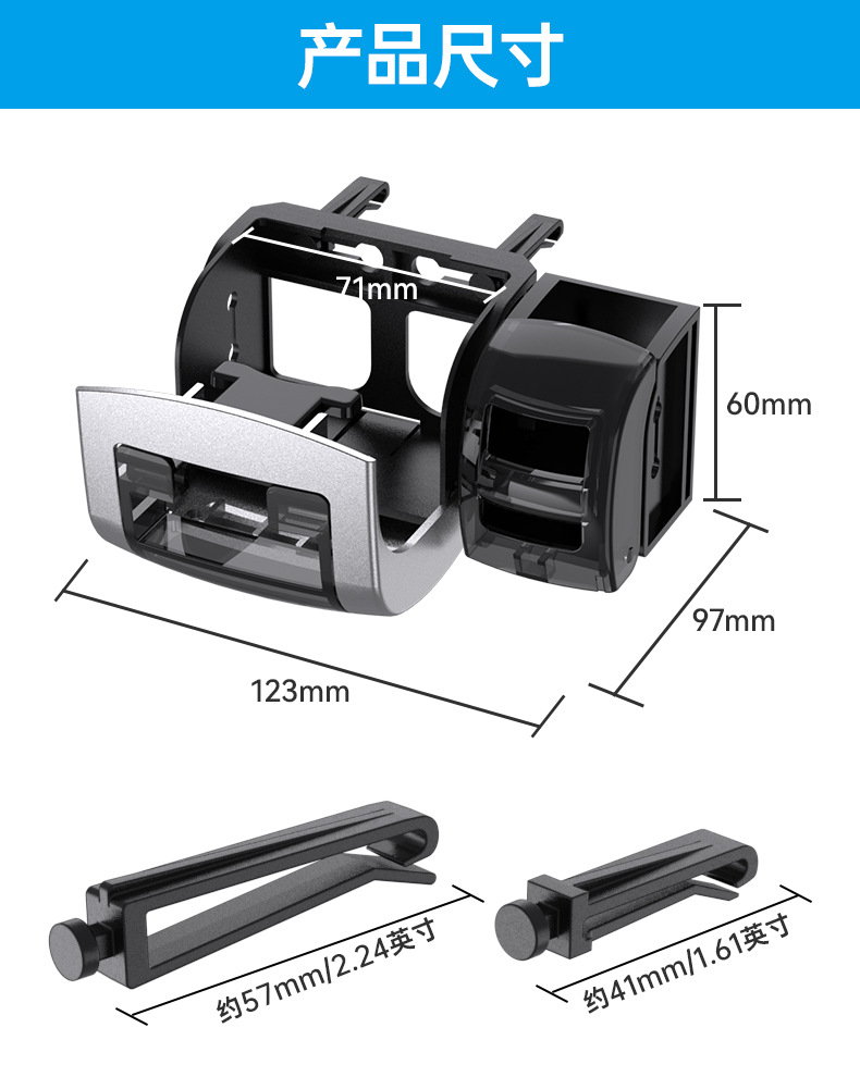舜威工厂车用饮料架车载水杯支架多功能支架汽车空调口出风口杯架详情2