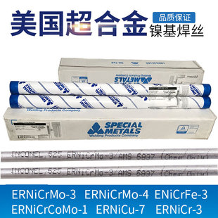 ����SMC���Ͻ�NI-ROD 44懻����lERNiFeMn-CI懻��Ͻ�廡���z1.6