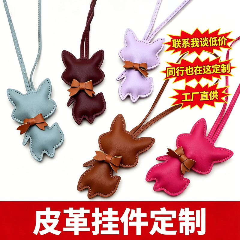Manufacturer Wholesale Couple Small Pendant Car Keychain Cute Cartoon Fashion Pu Stuffed Little Fox Bag Charm