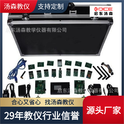 【厂家直销】物联网系统实验箱/实验模块/教学实验装置FB2530