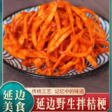 ���r��۹��ݲ˹����̲˽۹��̲˳��rɢ�b�|���̲�500g���r��۹�