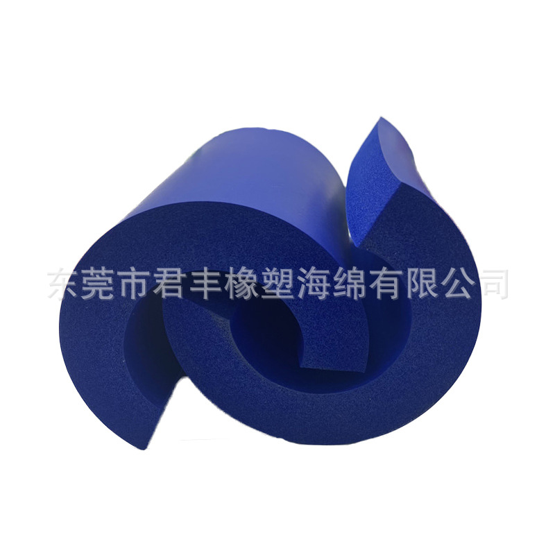 健身器材NBR橡塑发泡海绵套管单边开口蓝色nbr五金工具防护手把套