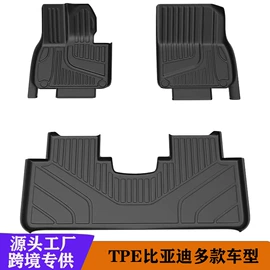 通用脚垫;专车专用脚垫;汽车地毯