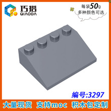 ��50g��3297С��������ƴ���ľMOCɢ�������ָ������ 3x4б��ש