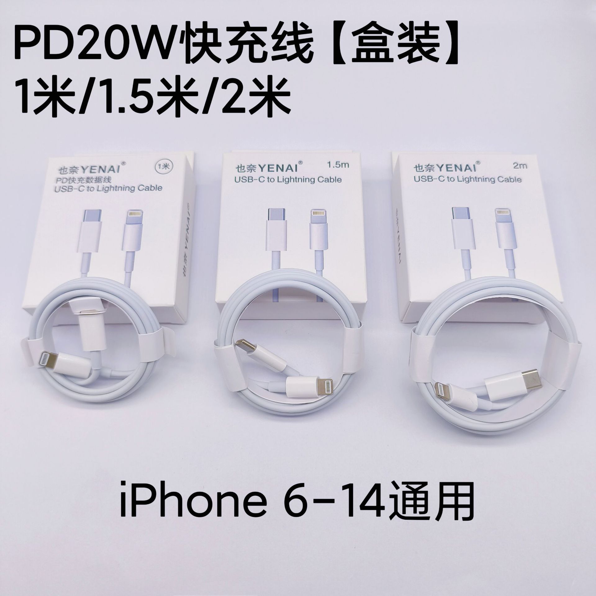 Adecuado para Apple 16 cable de carga iPhone 15 teléfono móvil coche línea de carga rápida cable de datos usb pantalla de proyección de carplay