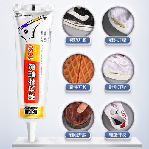 Shoe repair glue, shoe glue, special shoe glue, wholesale shoe repair adhesive shoe glue, sports shoe leather shoe resin, soft waterproof and strong